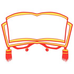 新年边框