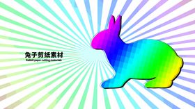 分层紫色放射对角秃子
