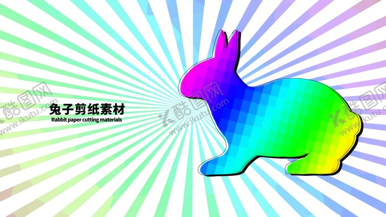 编号：50717805191010098292【酷图网】源文件下载-分层炫彩放射左右秃子