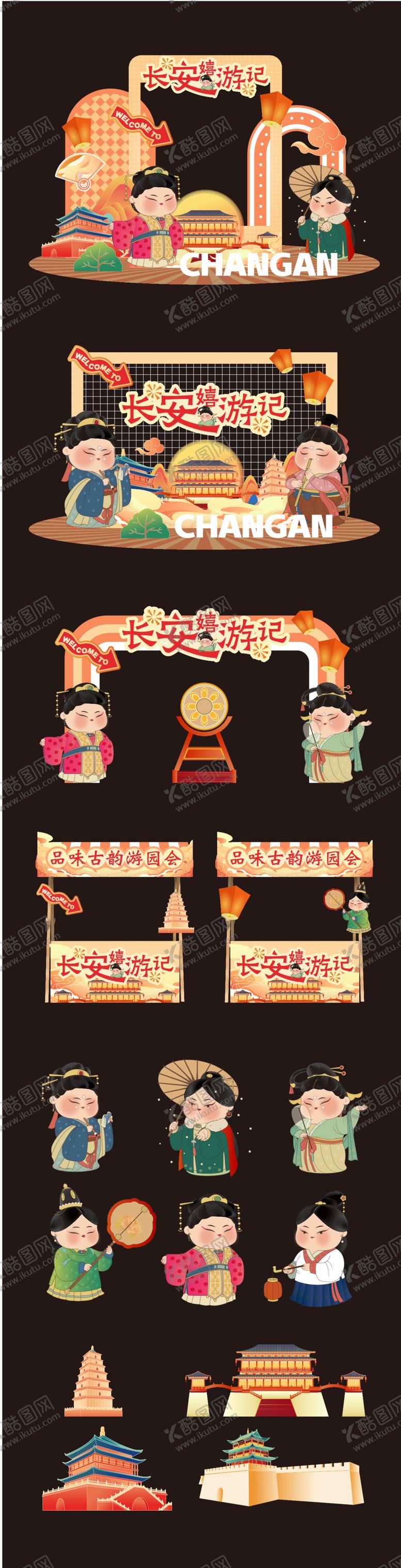 编号：35958912071303415382【酷图网】源文件下载-活动美陈