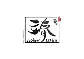 立春天海报节气高端地产分