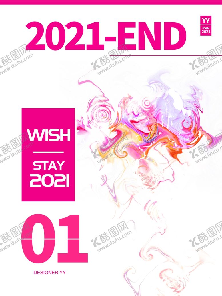 编号：19173009241623261664【酷图网】源文件下载-促销海报日历海报画册封面