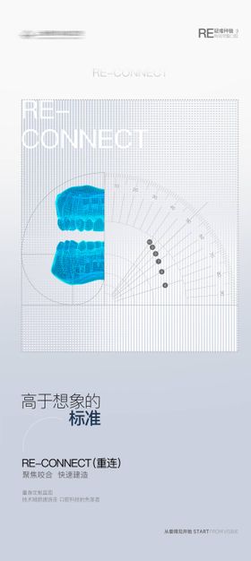 车辆标准