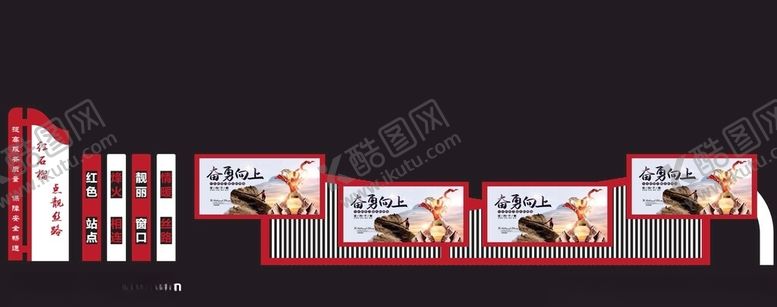 编号：36034802171759379453【酷图网】源文件下载-铁艺宣传栏
