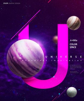太空宇宙