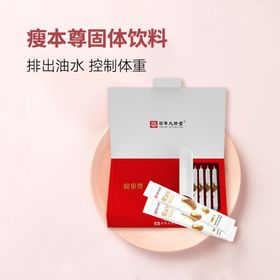 固体饮料主图