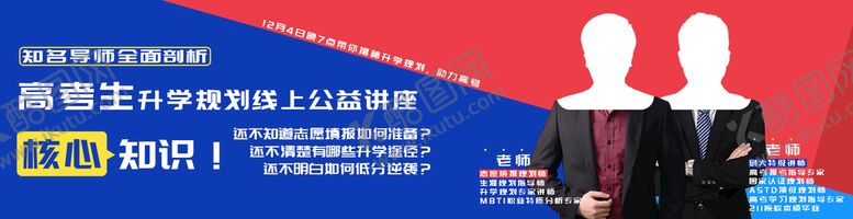 编号：20756109130158517251【酷图网】源文件下载-轮播图
