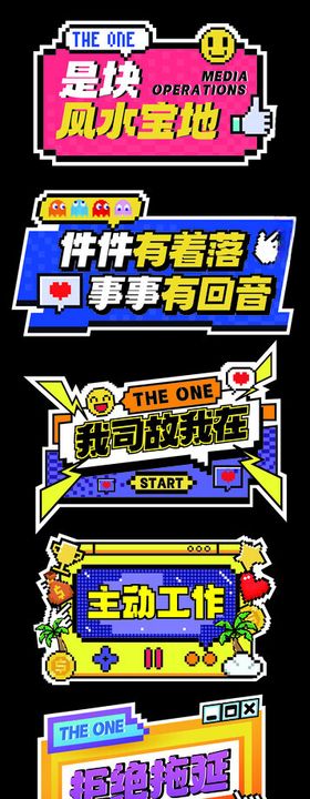 促销异形牌