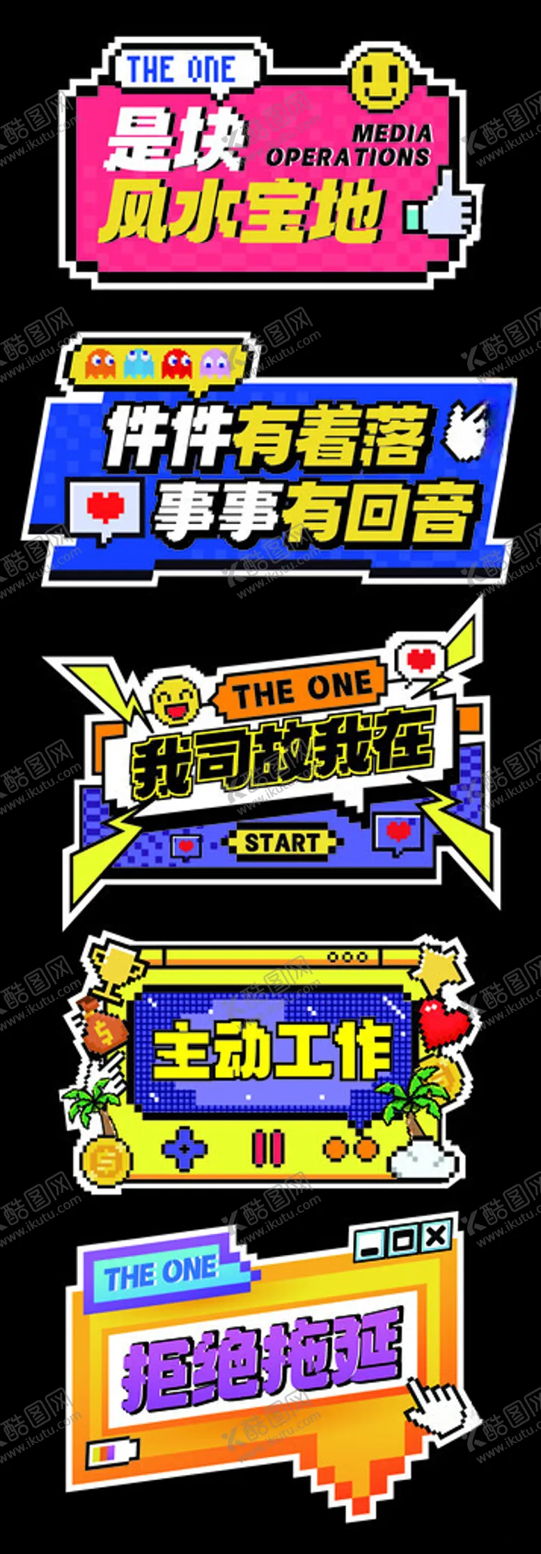 编号：40787306180716119862【酷图网】源文件下载-促销异形牌