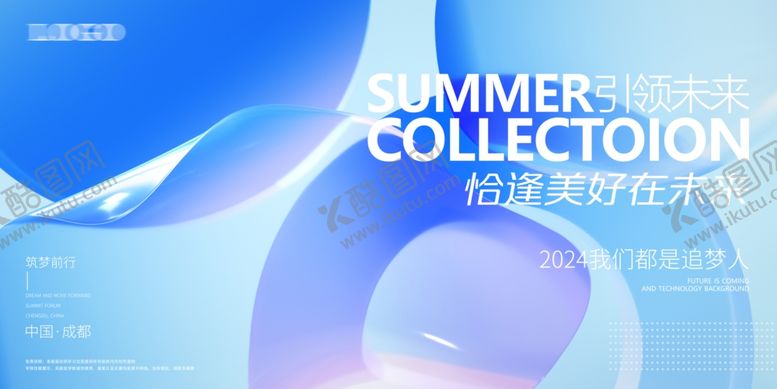 编号：82653009112201338155【酷图网】源文件下载-夏日时尚系列宣传海报