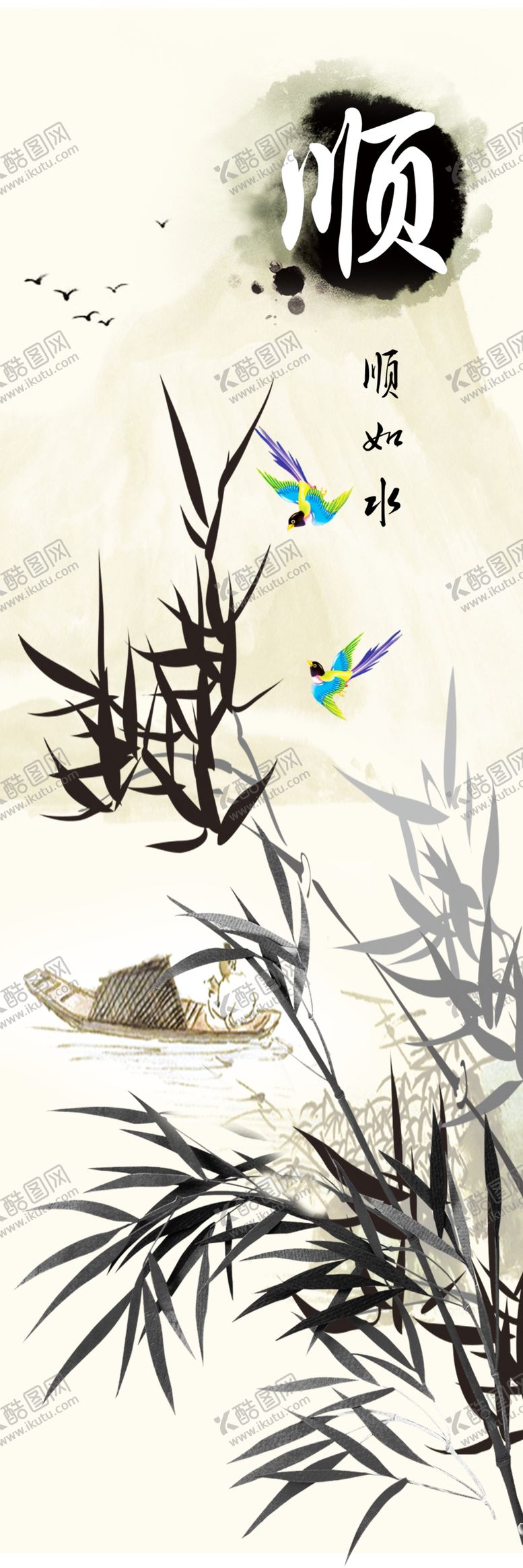 编号：99777909211933572814【酷图网】源文件下载-背景墙装饰画