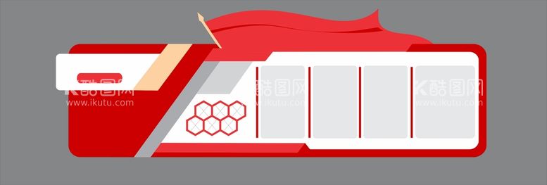 编号：48106211072011164284【酷图网】源文件下载-党建文化墙