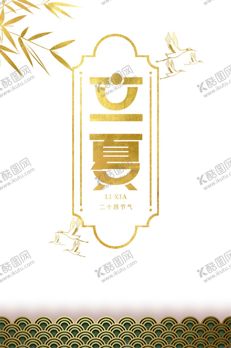 编号：70721409290440113775【酷图网】源文件下载-祥云