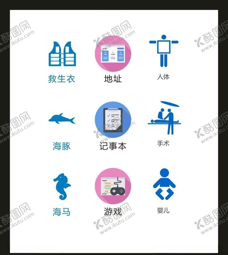 编号：88155707130617159936【酷图网】源文件下载-LOGO标识VI
