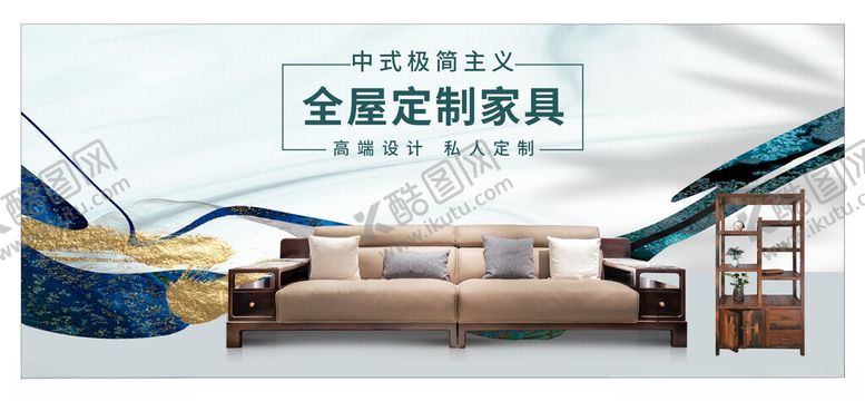 编号：48232501181940066205【酷图网】源文件下载-全屋定制家具
