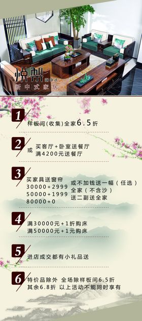 活动展架