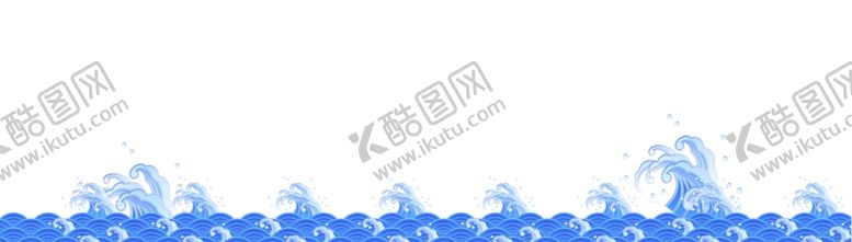 编号：19682610291328471303【酷图网】源文件下载-海浪