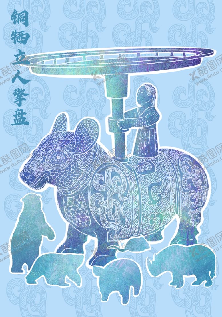 编号：55479512070426293226【酷图网】源文件下载-铜器插画