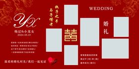 婚礼照片墙