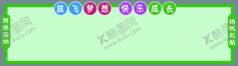 编号：98555202181327224285【酷图网】源文件下载-吸音板