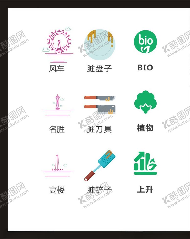 编号：98125104221205301624【酷图网】源文件下载-LOGO标识