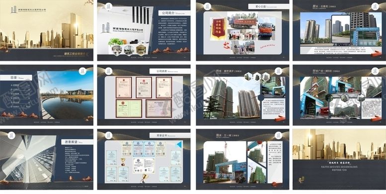编号：73420106281440107657【酷图网】源文件下载-湘皓建设