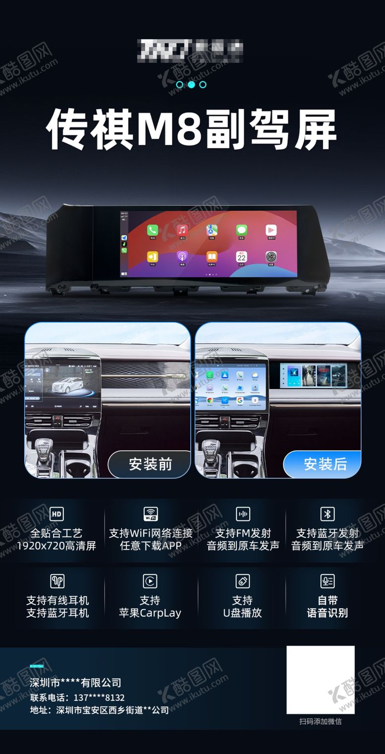 编号：74247801251407597877【酷图网】源文件下载-产品宣传海报