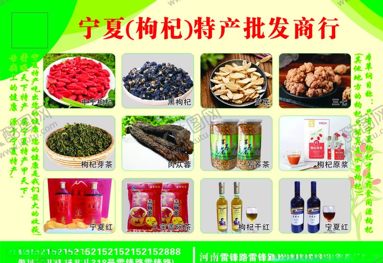 编号：77042709220758166523【酷图网】源文件下载-彩页设计