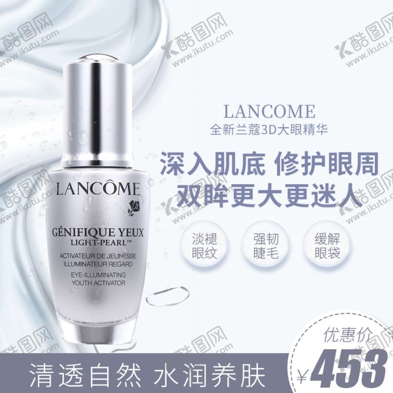编号：62792007010833313109【酷图网】源文件下载-淘宝主图