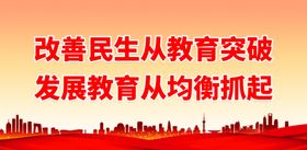 改善基础设施 夯实民生根基