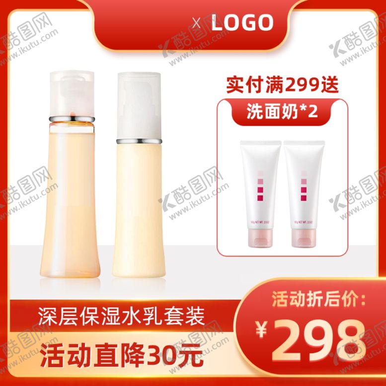 编号：60625311302252122589【酷图网】源文件下载-中秋节主图宣传