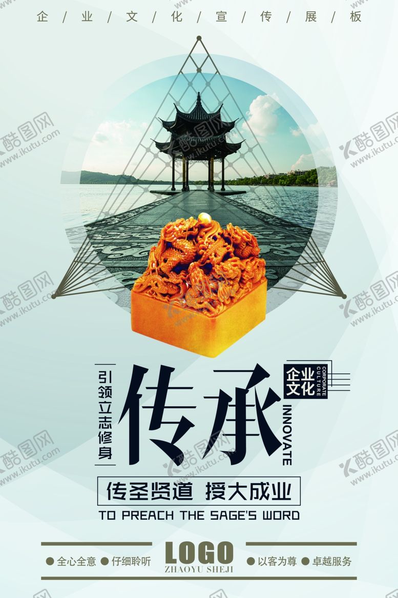 编号：49163309281345495927【酷图网】源文件下载-励志展板