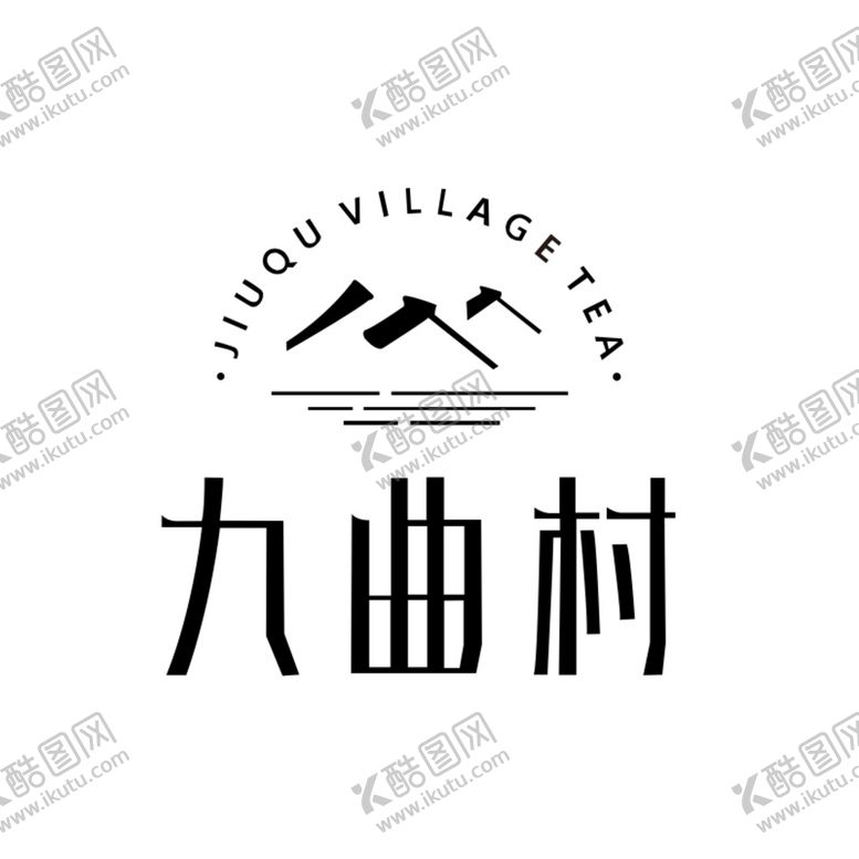 编号：72227401262238319748【酷图网】源文件下载-九曲村