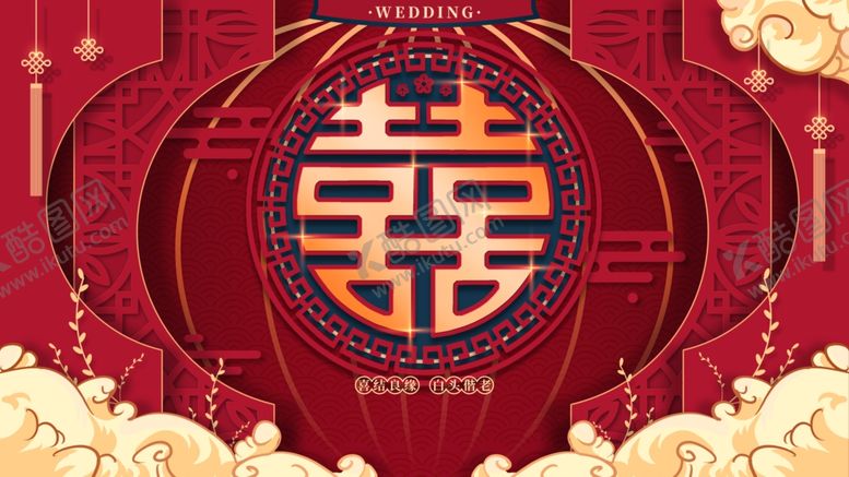 编号：12111009261528219472【酷图网】源文件下载-婚礼效果图