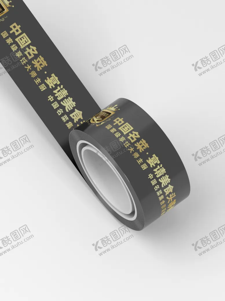 编号：52817702102252109730【酷图网】源文件下载-透明胶带样机设计