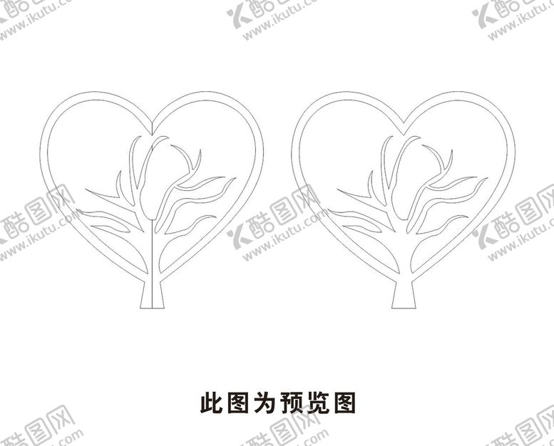 编号：21181301141218468516【酷图网】源文件下载-爱心树