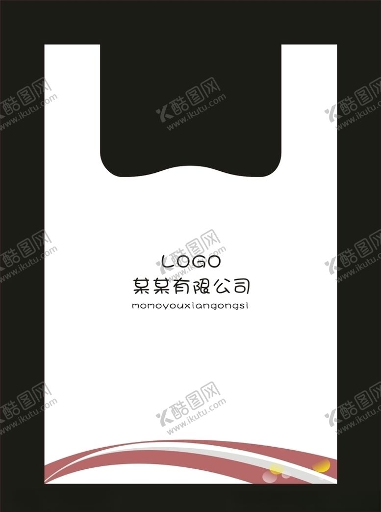 编号：18267609241850151907【酷图网】源文件下载-塑料打包袋