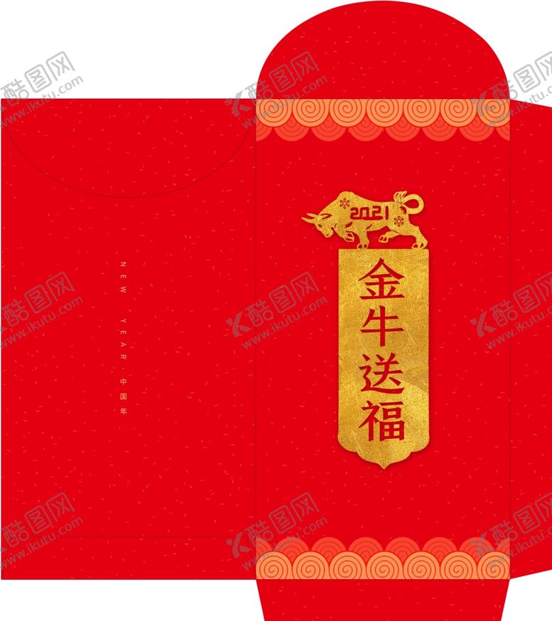 编号：52229707071029121873【酷图网】源文件下载-金牛送福红包利是封