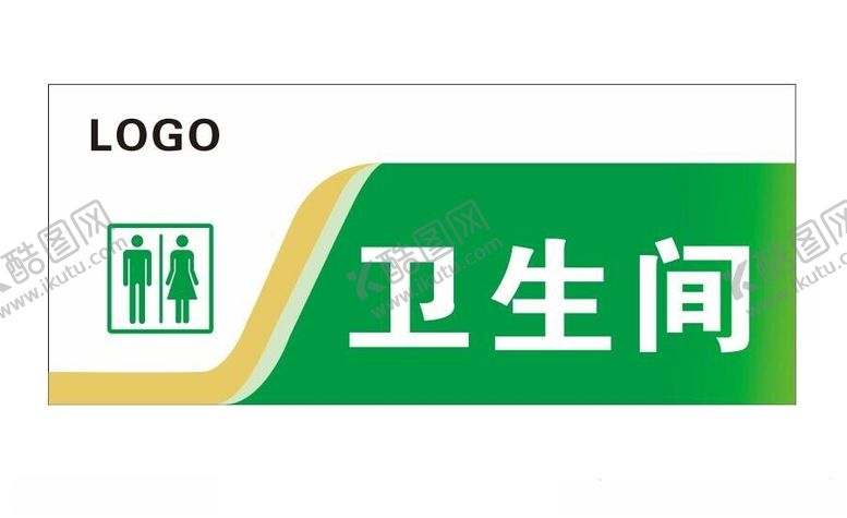 编号：63690312070155108865【酷图网】源文件下载-卫生间