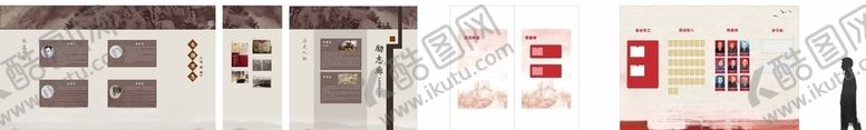 编号：73365710231007431880【酷图网】源文件下载-文化廊