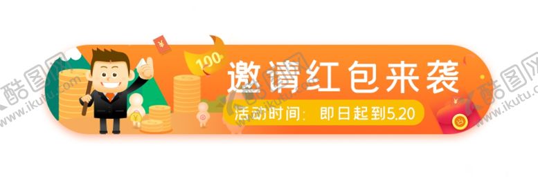 编号：14655304161210432861【酷图网】源文件下载-标题栏双11胶囊