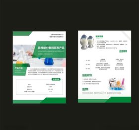 数字化工厂特点  