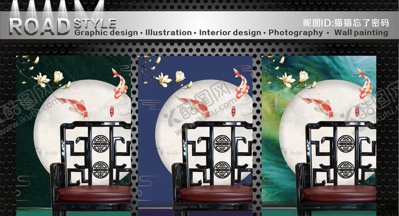 编号：19114705061632077347【酷图网】源文件下载-红木家具