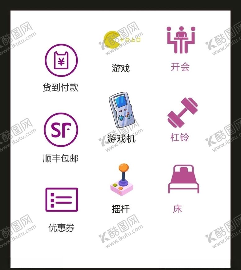 编号：58652209290031401278【酷图网】源文件下载-LOGO标识VI