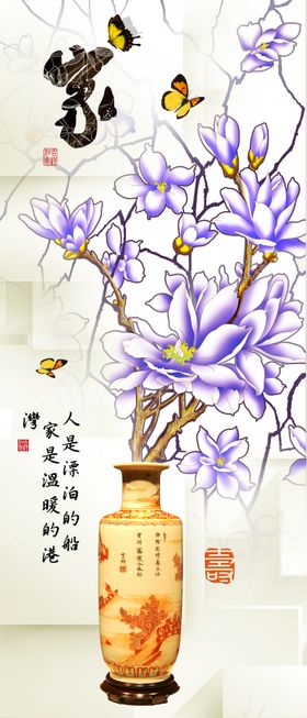 中式平安富贵玄关画