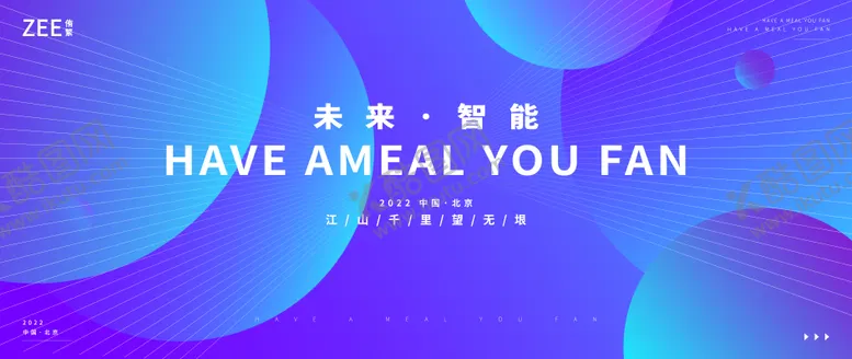 编号：75124211211215228645【酷图网】源文件下载-简洁偏光活动背景板