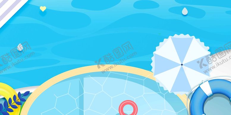编号：97680109192223485326【酷图网】源文件下载-夏天背景