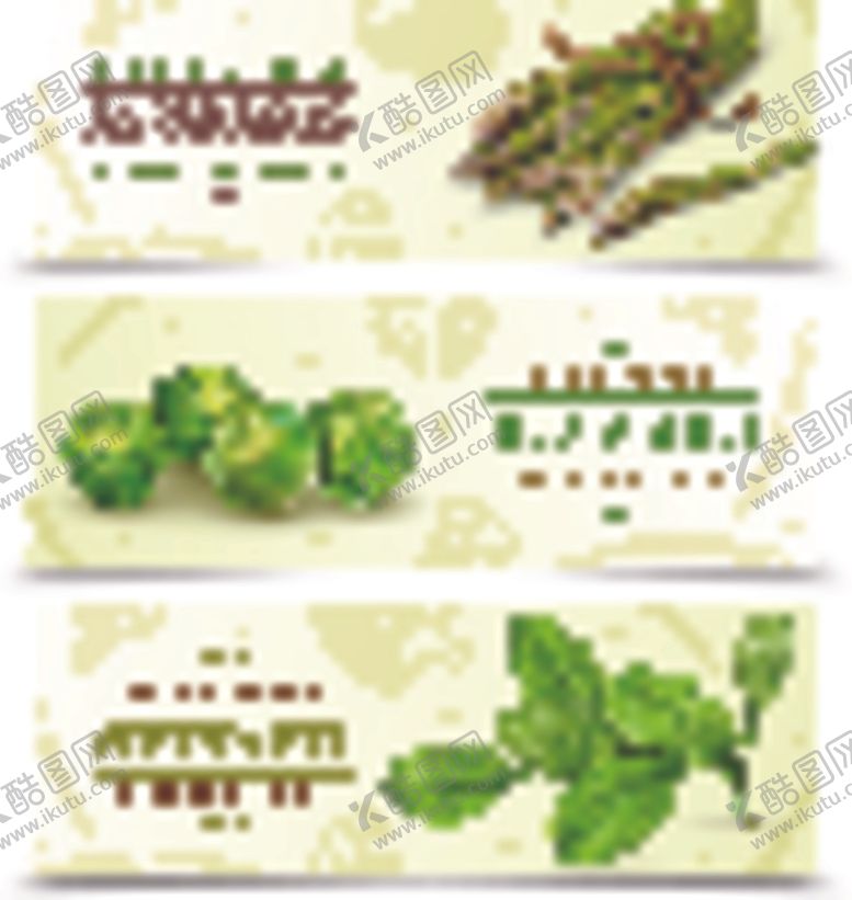 编号：60120505182247447808【酷图网】源文件下载-蔬菜水果