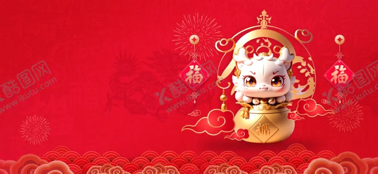 编号：81013202091242393103【酷图网】源文件下载-红色背景创新