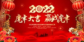 大气中国风新春贺岁宣传海报